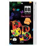 BBフェイスマスク プラセンタ 10枚入 【2セット】