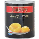 あんず ハーフ 【8セット】