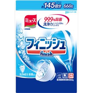 フィニッシュ パウダー パウチタイプ 600g 【7セット】