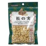 松の実 50g 【7セット】