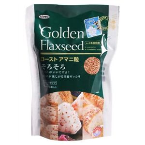 Golden Flaxseed ローストアマニ粒 5g*15本入 【3セット】