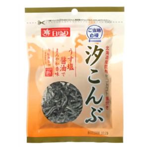 ご当地自慢 北海道産昆布 汐こんぶ 食塩無添加 20g 【16セット】