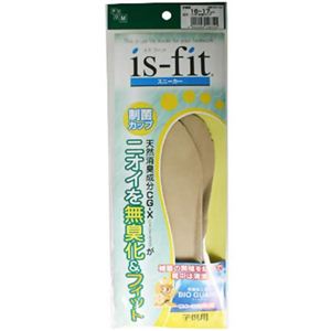 is-fit 制菌カップ子供用 16-17 【3セット】