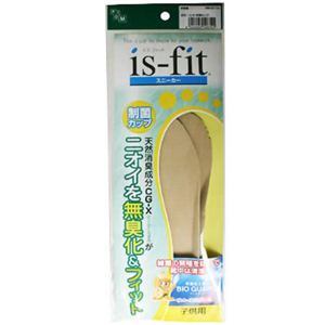 is-fit 制菌カップ子供用 20-21 【3セット】