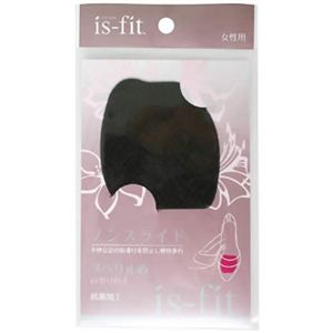 is-fit ノンスライド つま先 ブラック 【3セット】