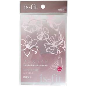 is-fit ノンスライド つま先 シルバー 【3セット】