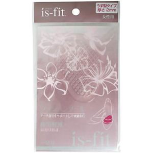 is-fit クッションソール 2mm 【2セット】