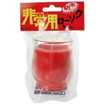 非常用ローソク 防水パッケージ マッチ付き 【5セット】