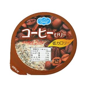 低カロリーデザート コーヒーゼリー 65g 【17セット】