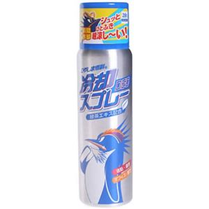 ひやしま専科 冷却スプレー DEO 100ml 【7セット】