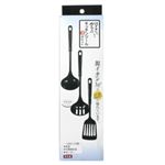 銀イオン備長炭入り キッチンツール3点セット 【3セット】