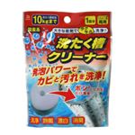 ドルフィン 洗たく糟クリーナー 【9セット】