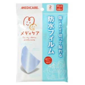 メディケア 防水フィルム 2枚入 【4セット】