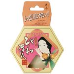 びわ石けん 100g 【4セット】