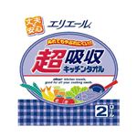 エリエール 超吸収 キッチンタオル 2R 【23セット】