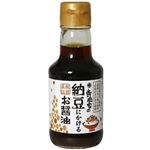 寺岡家の納豆にかけるお醤油 【8セット】