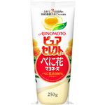 ピュアセレクトべに花マヨネーズ 250g 【10セット】