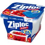 ジップロック コンテナー 角型大 2個入 【9セット】