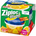 ジップロック スクリューロック 473ml 2個入 【9セット】