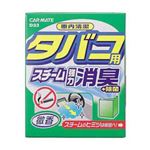カーメイト 消臭剤 車内清潔スチーム消臭 タバコ用 微香 D23 【5セット】
