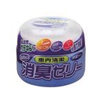 カーメイト 消臭剤 車内清潔消臭ゼリー 微香スカッシュ DR652 【7セット】