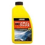 ケルヒャー 高圧洗浄機オプション ドライ&ワックス 6.294-028 【2セット】