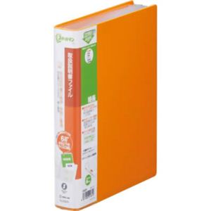 キングジム 取扱説明書ファイル 2622H A5タテ型 オレンジ 【9セット】