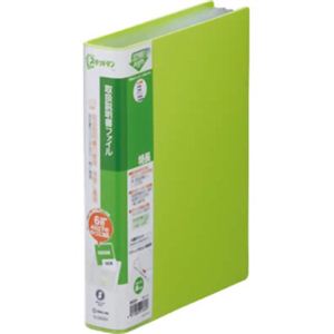 キングジム 取扱説明書ファイル 2622H A5タテ型 黄緑 【9セット】