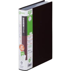 キングジム 取扱説明書ファイル 2622H A5タテ型 茶 【9セット】