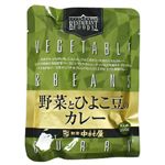 新宿中村屋 野菜とひよこ豆のカレー 200g 【7セット】