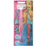背中用カミソリ キャミ剃ーる 【6セット】