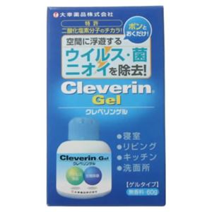 クレベリンゲル 60g 【3セット】