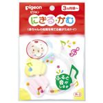 ピジョン にぎる・かむトレ-ニング R3 【7セット】