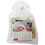 国産 十穀米スティックタイプ 30g*6袋 【4セット】