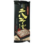 伝統の二八そば 250g 【8セット】