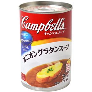 キャンベル オニオングラタンスープ 305g 【10セット】
