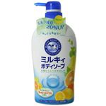 ミルキィボディソープ フレッシュシトラスの香り 580ml 【5セット】