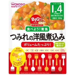 BIGサイズのグーグーキッチン つみれの洋風煮込み 100g 【18セット】