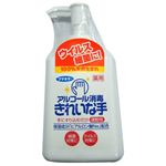 フマキラー アルコール消毒きれいな手 200ml 【5セット】