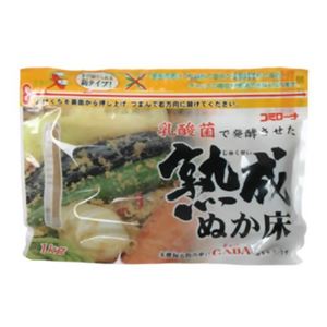 熟成ぬか床 1kg 【4セット】