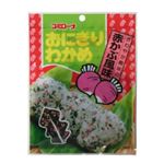 おにぎりわかめ 赤かぶ風味 50g 【14セット】