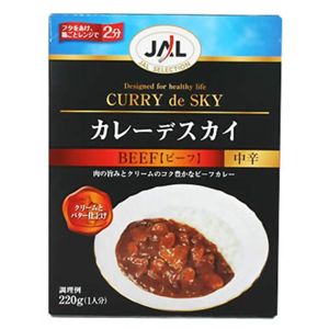 JAL カレーデスカイ ビーフ  220g 【6セット】