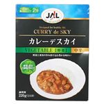 JAL カレーデスカイ 野菜  220g 【6セット】