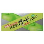 浅田飴 ガードドロップ 青リンゴ味 24粒 【8セット】