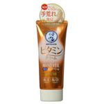 メンソレータム 薬用ハンドベール ビタミンクリーム 70g 【8セット】