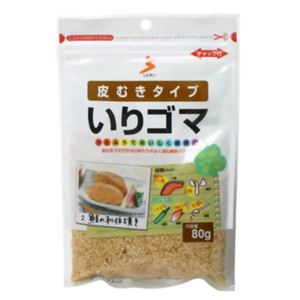 真誠 皮むきタイプいりゴマ 80g 【13セット】
