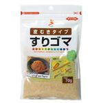 真誠 皮むきタイプすりゴマ 70g 【13セット】
