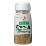 真誠 卓上いりゴマ煎りたて一番白 75g 【8セット】