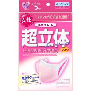 超立体マスク 女性用 ふつうピンク5枚 【6セット】