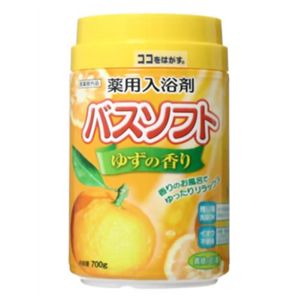 薬用入浴剤バスソフト ゆずの香り 【10セット】